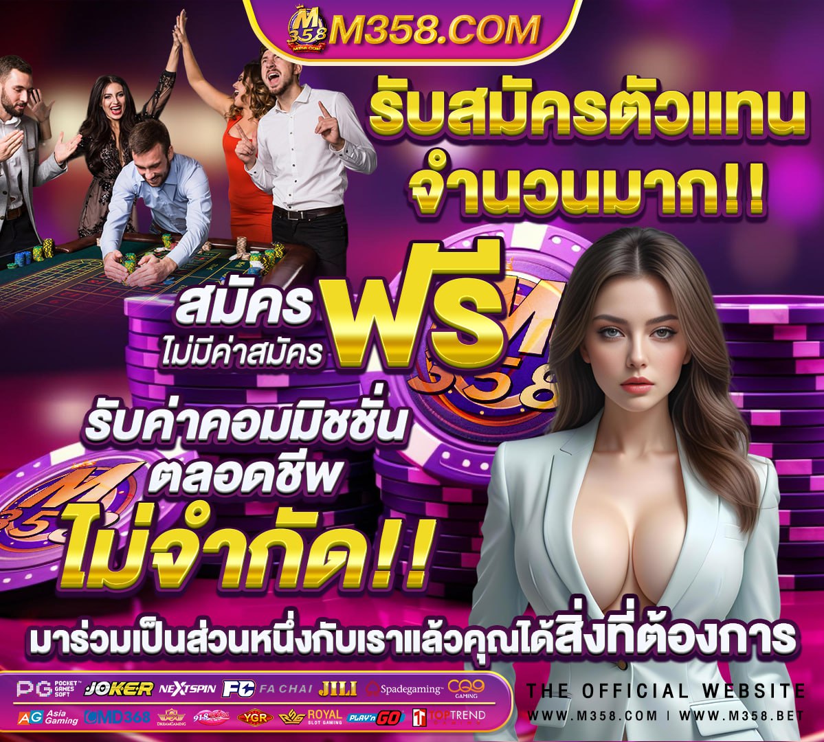 ทดลองเล่นสล็อต pgฟรีสปิน